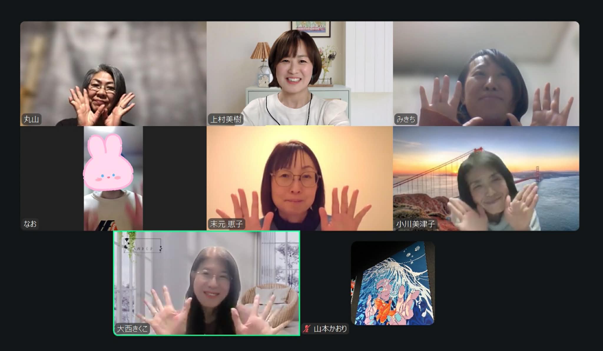 言ってみる言われてみる　2026年2月道場