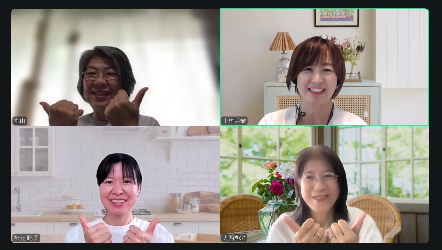 おしゃべりRoom　2026年6月23日
