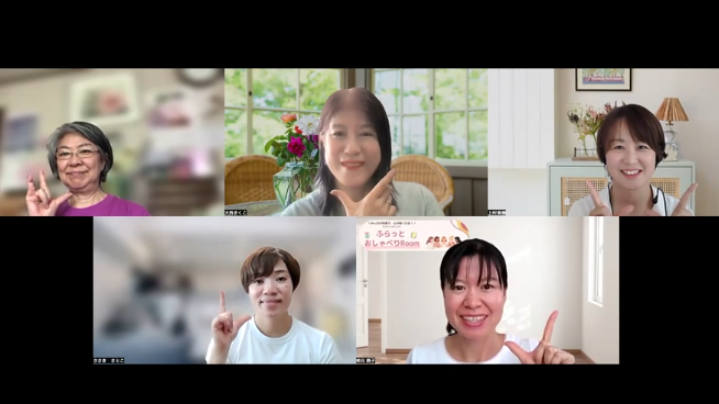おしゃべりRoom　2026年7月14日