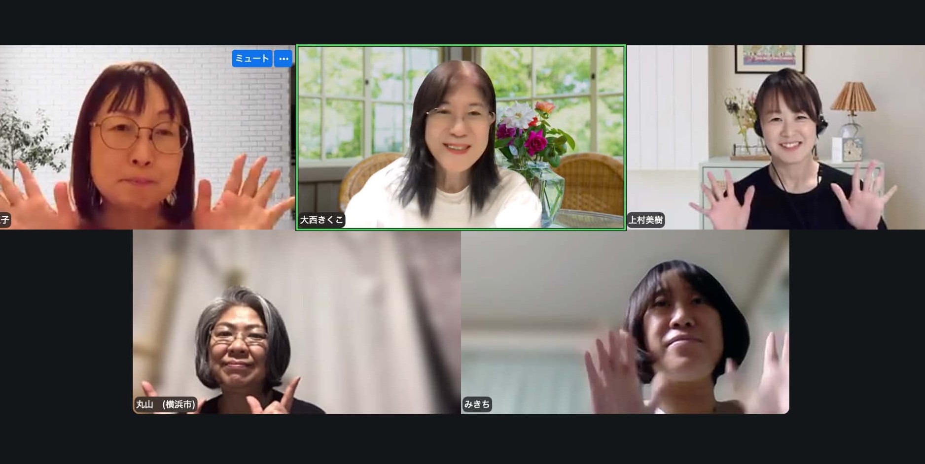 おしゃべりROOM　2026年9月9日