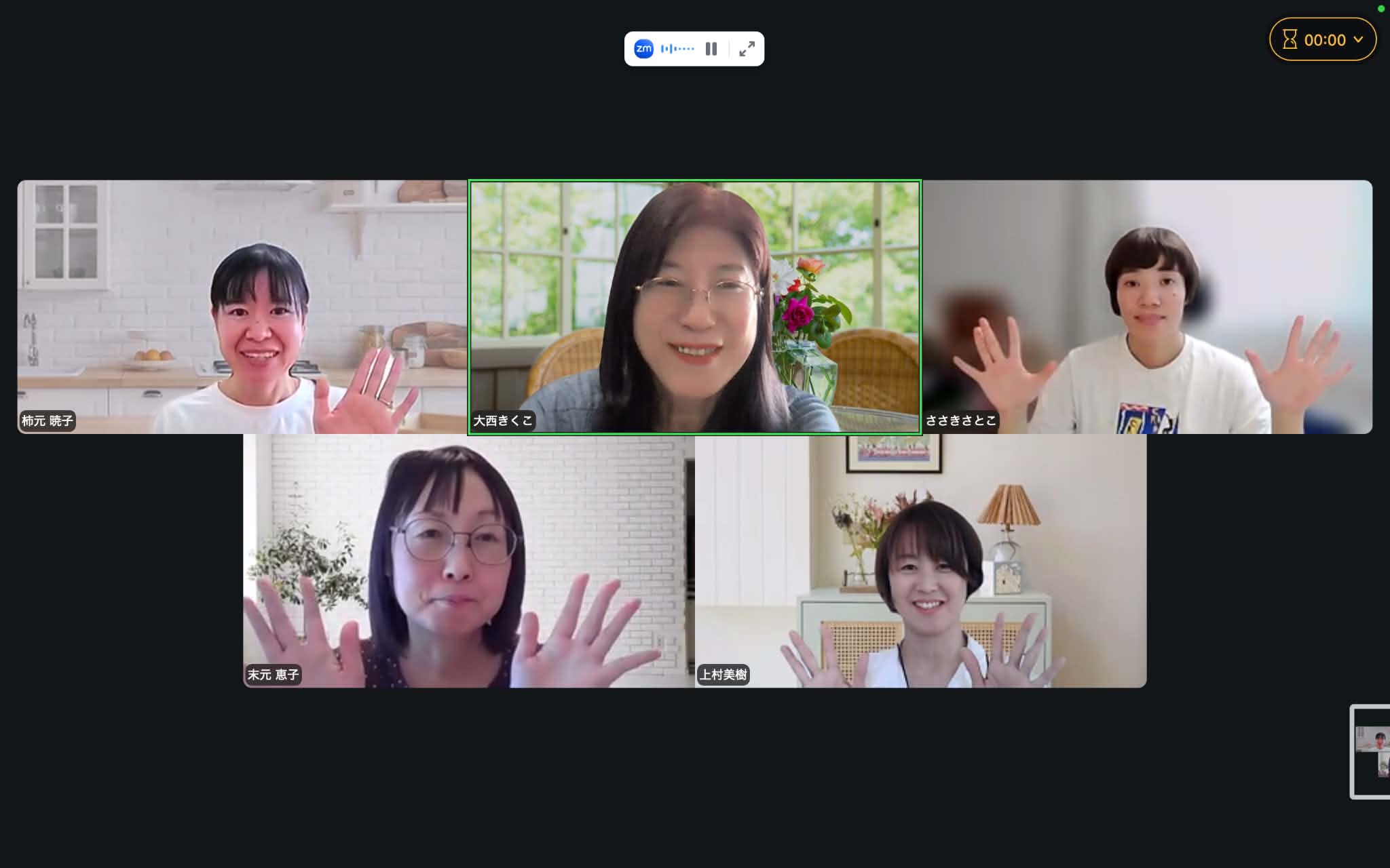 おしゃべりROOM　2026年9月17日